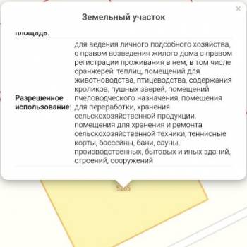 Продается Участок, 1000 м²