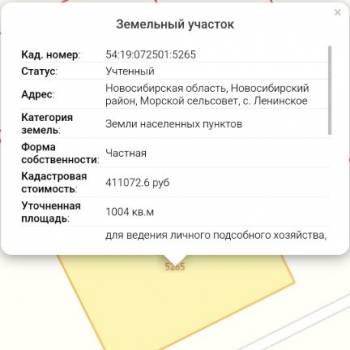 Продается Участок, 1000 м²