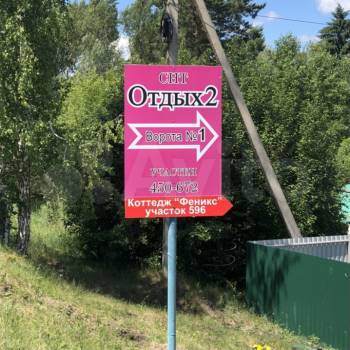 Продается Участок, 450 м²