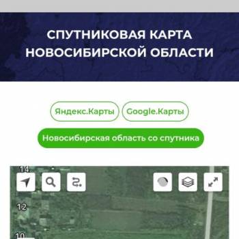 Продается Участок, 1800 м²