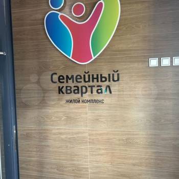 Продается 2-х комнатная квартира, 38,4 м²