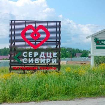 Продается Участок, 500 м²