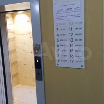 Продается 3-х комнатная квартира, 70 м²