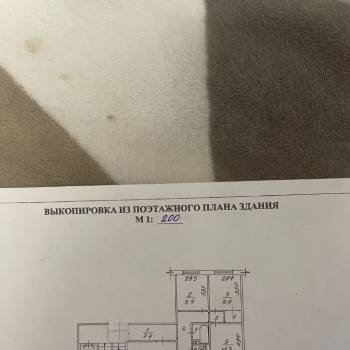 Продается Многокомнатная квартира, 79,4 м²