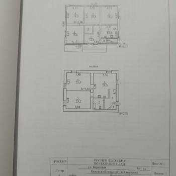 Продается Дом, 200 м²