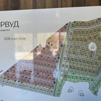 Продается Участок, 540 м²