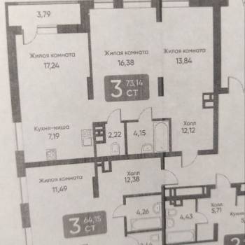 Продается 3-х комнатная квартира, 72,5 м²