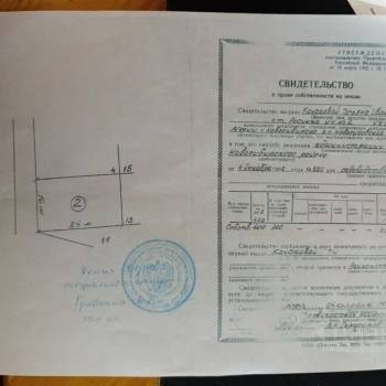 Продается Участок, 400 м²