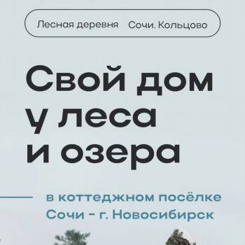 Продается Участок, 1200 м²
