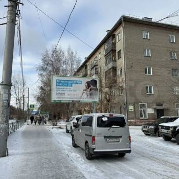 Сдается Нежилое помещение, 72 м²