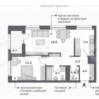 Продается 2-х комнатная квартира, 543 м²