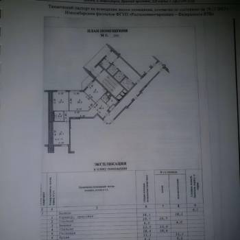 Продается 3-х комнатная квартира, 85 м²