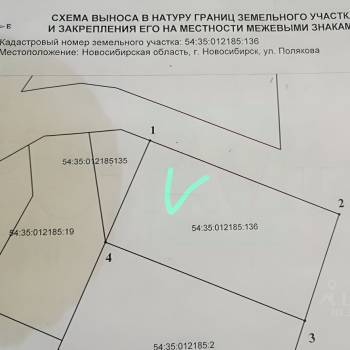 Продается Участок, 800 м²