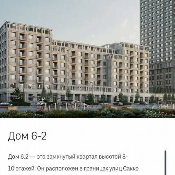Продается 1-комнатная квартира, 41,6 м²
