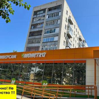 Сдается Многокомнатная квартира, 58,8 м²