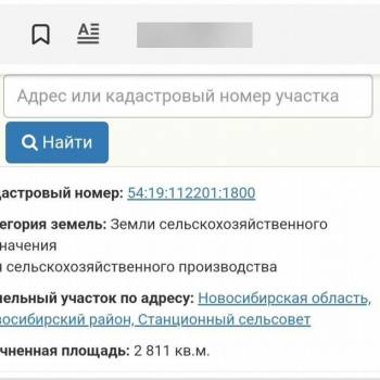 Продается Участок, 2800 м²