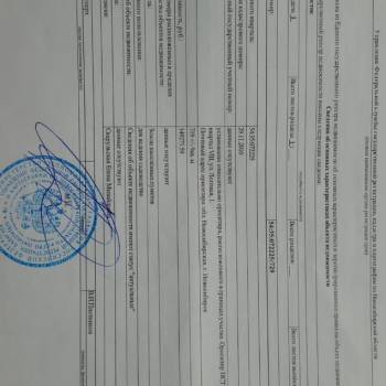 Продается Участок, 720 м²