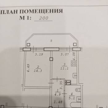 Продается 1-комнатная квартира, 35,4 м²