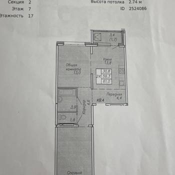 Продается 2-х комнатная квартира, 58,8 м²