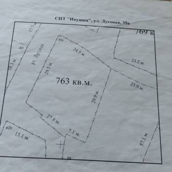 Продается Дом, 51 м²