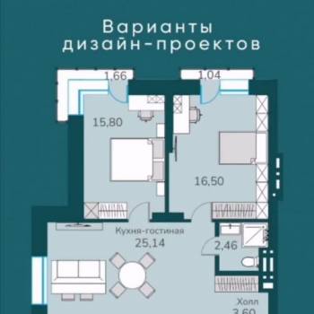 Сдается Многокомнатная квартира, 69 м²