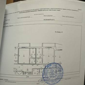 Продается 1-комнатная квартира, 27 м²