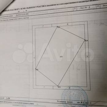 Продается Участок, 1000 м²