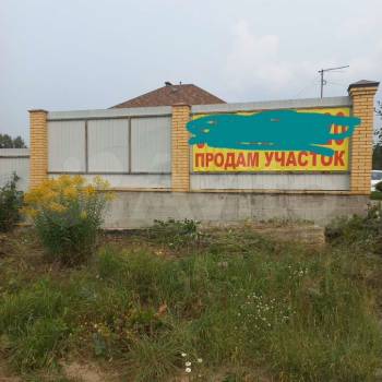 Продается Участок, 700 м²