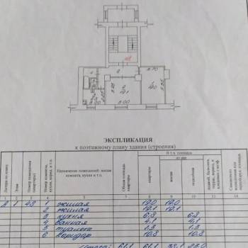 Продается 2-х комнатная квартира, 61,1 м²