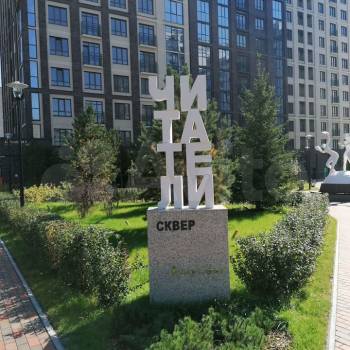 Сдается 1-комнатная квартира, 25,3 м²