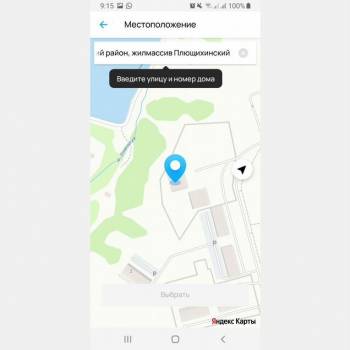 Продается 2-х комнатная квартира, 42,8 м²