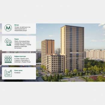 Продается 1-комнатная квартира, 41,8 м²