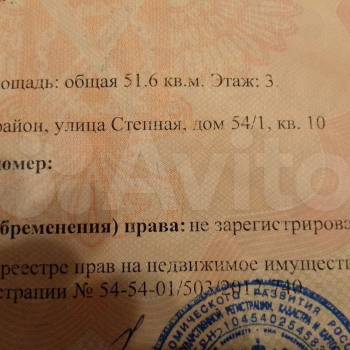 Продается 2-х комнатная квартира, 48,1 м²