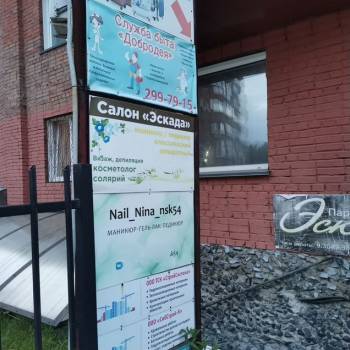 Сдается Нежилое помещение, 23 м²