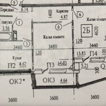 Продается 2-х комнатная квартира, 52,9 м²