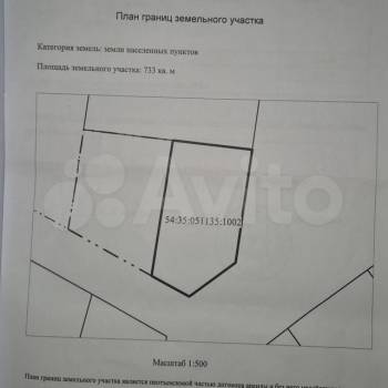Продается Участок, 730 м²