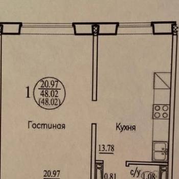 Продается 1-комнатная квартира, 48 м²