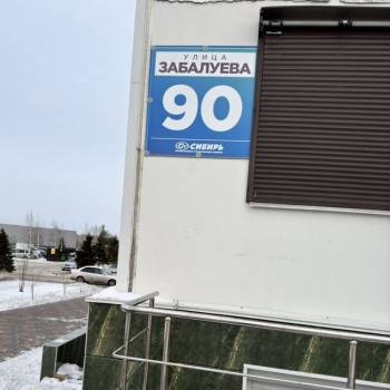 Продается 1-комнатная квартира, 22,7 м²