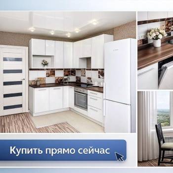Продается 3-х комнатная квартира, 80 м²