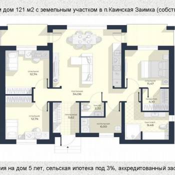 Продается Дом, 116 м²