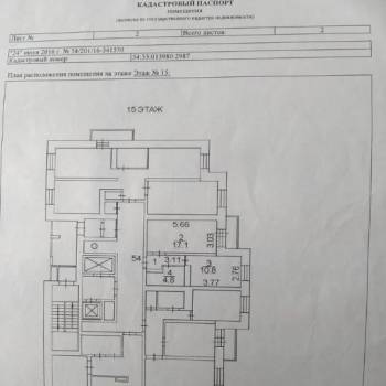 Сдается 1-комнатная квартира, 36,3 м²