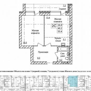 Продается 2-х комнатная квартира, 48,2 м²