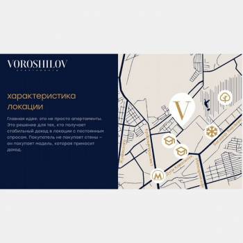 Продается 1-комнатная квартира, 25,6 м²