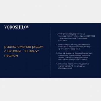 Продается 1-комнатная квартира, 25,6 м²