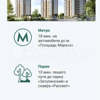 Сдается 1-комнатная квартира, 28,5 м²