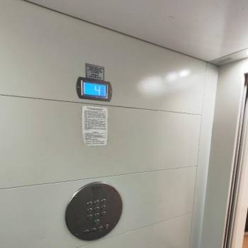 Продается 2-х комнатная квартира, 63,85 м²