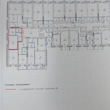 Продается 1-комнатная квартира, 28,3 м²