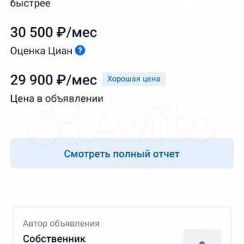 Сдается 1-комнатная квартира, 42 м²