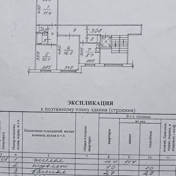 Продается 3-х комнатная квартира, 64,8 м²