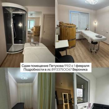 Сдается Многокомнатная квартира, 43 м²